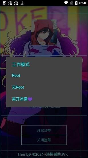 凉情复兴框架结构图