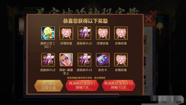 王者荣耀金币专家