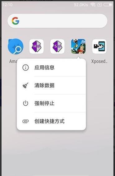 2021香肠派对内置修改器版