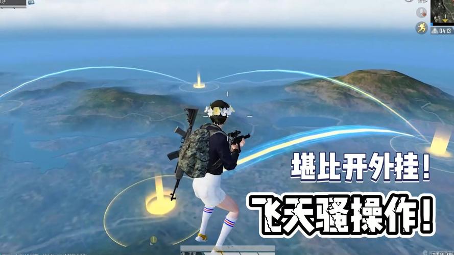和平精英透视锁血飞天挂免费版v2.3.42
