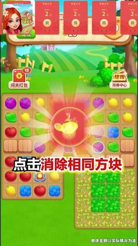 消除小镇红包版下载