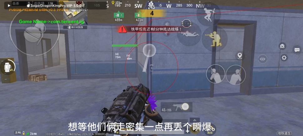 地铁逃生辅助器防封