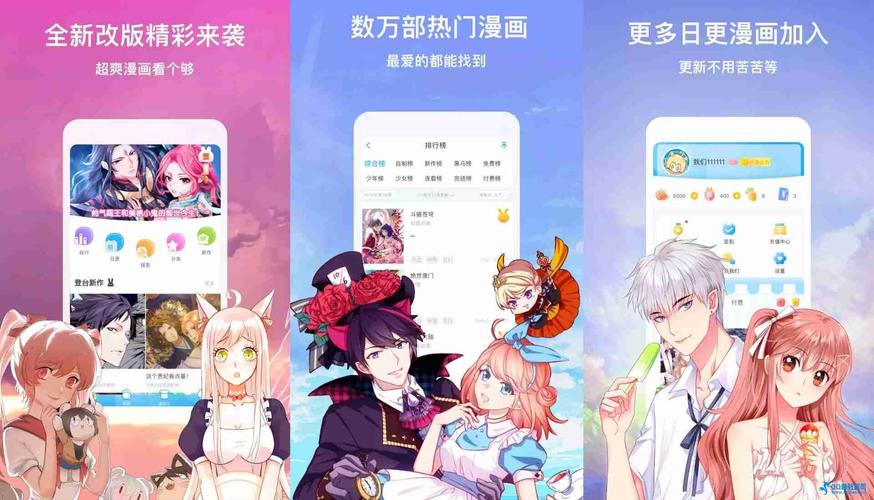 漫画台永久vip版在线观看