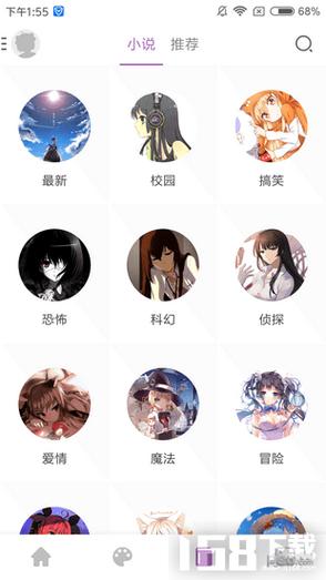 喵阅漫画3.0.0
