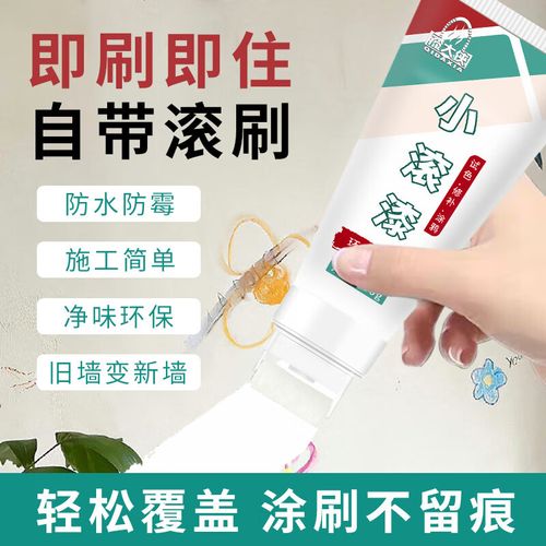 随心刷刷游戏截图