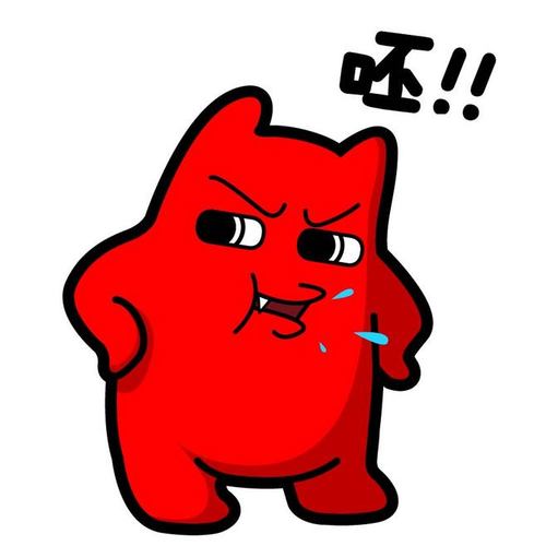 呸呸漫画