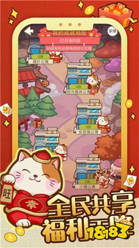 天天养猫红包版v1.0