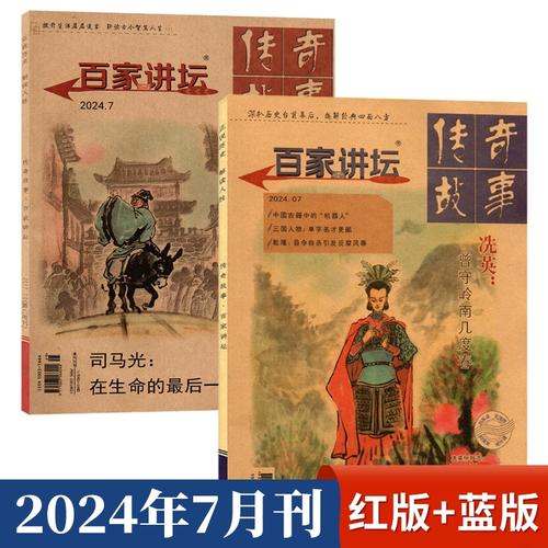 百家阅读