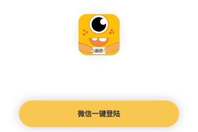 画质怪兽app官网