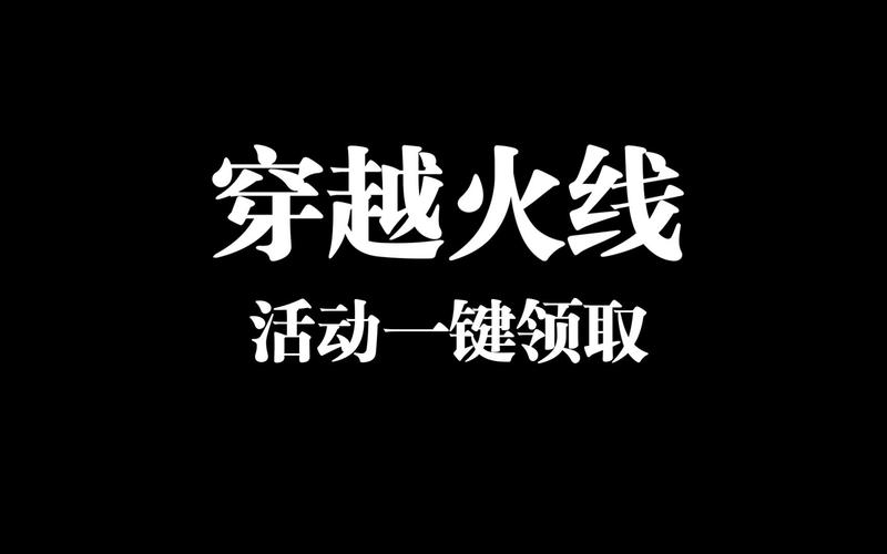 cf活动助手小苹果v1.31