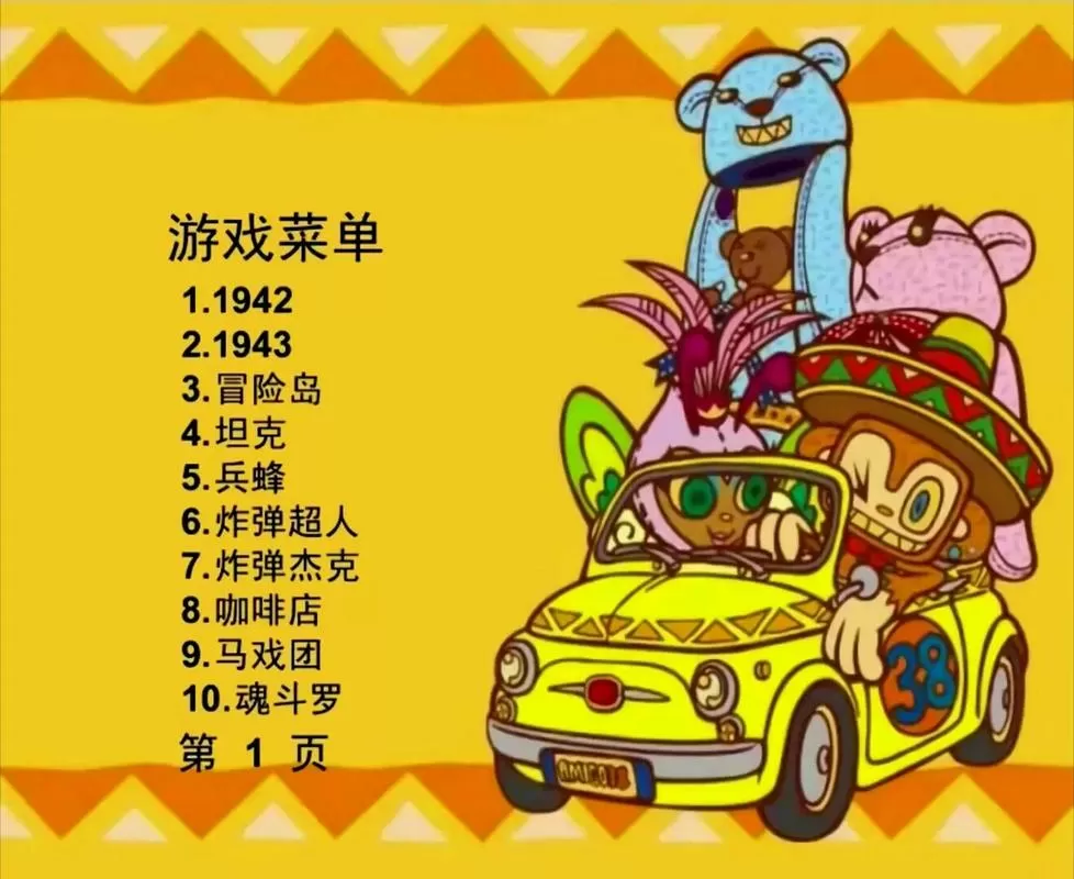 小霸框架32位兼容包