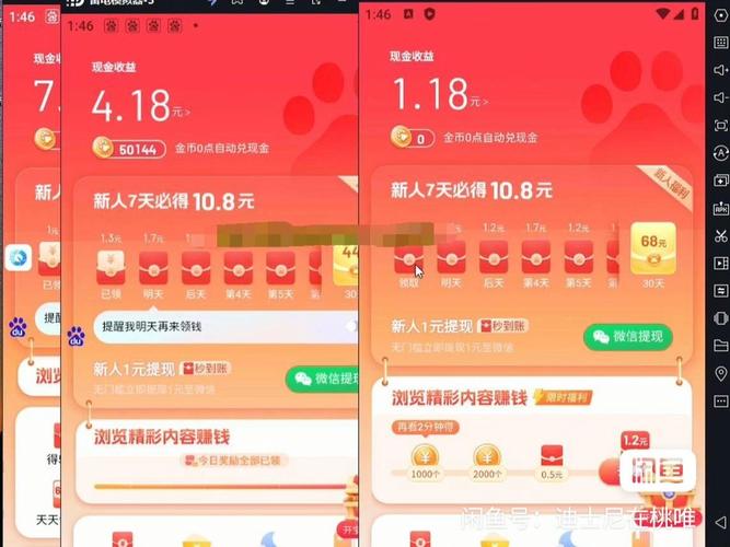 火箭挂机现金版下载安装
