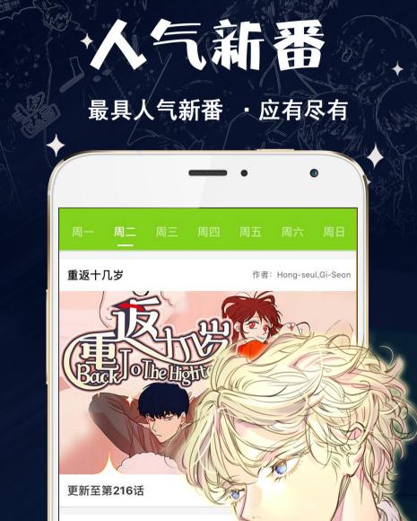 喵咖漫画收费吗