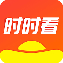 时时看红包版