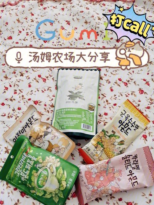 坚果农场赚钱版