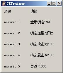 失落城堡手游魂晶修改器