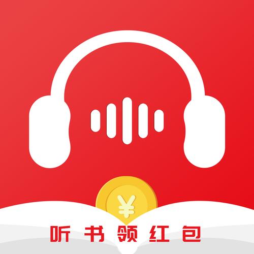 甜枣畅听