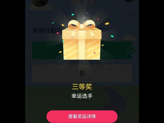 答题冠军红包版下载