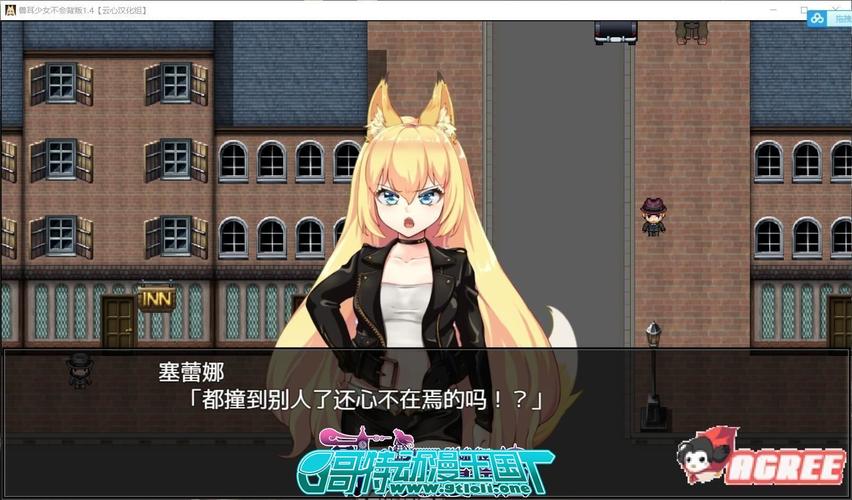 兽耳少女不会背叛作弊码是多少