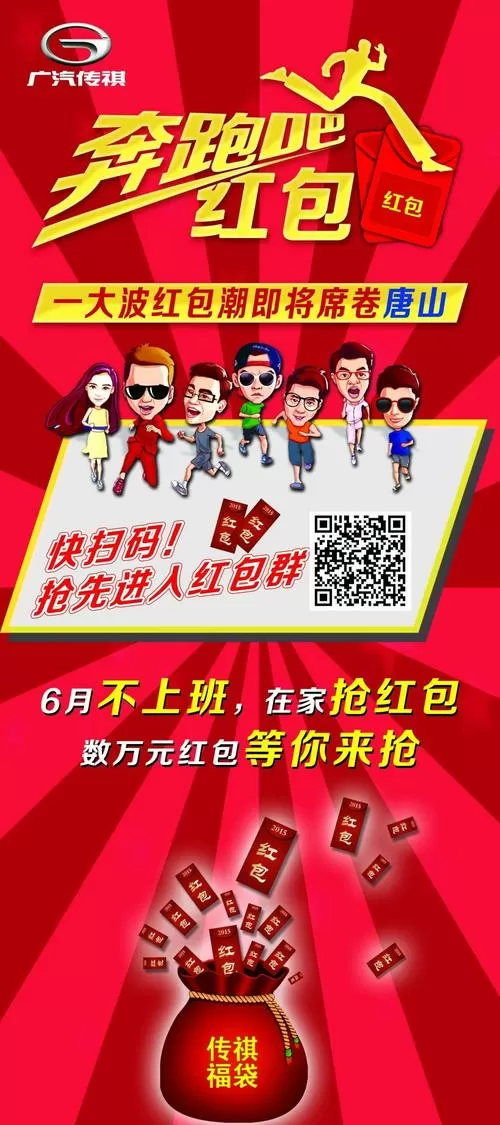 同城红包群无广告版下载安装