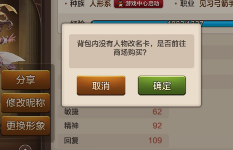 吃鸡重复名称生成器
