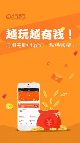 人气快车和51聚人气哪个好