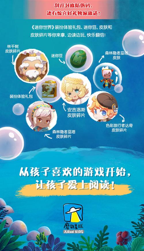 迷你小说手机版下载