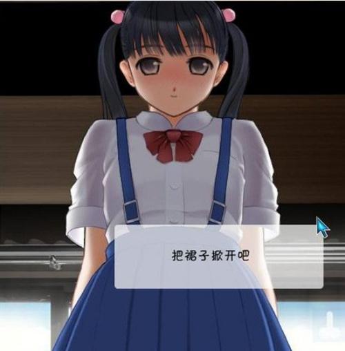 阳光下的真实1.5安卓版破解版