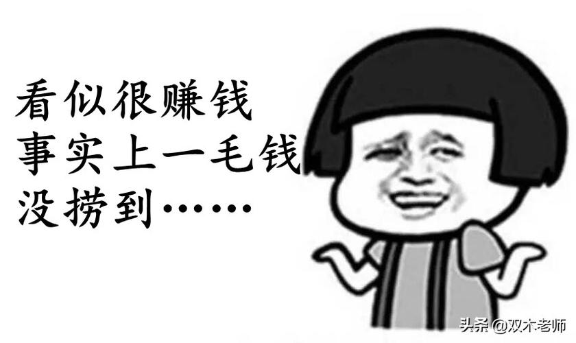 科赚头条是真的吗