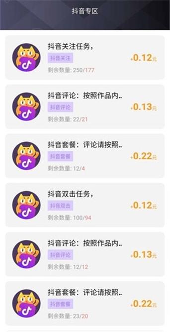 热赞什么意思