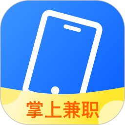掌赚兼职赚钱app
