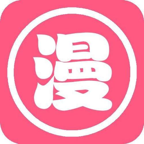 免漫下载软件