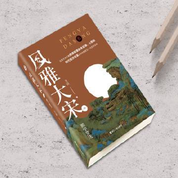 月半书坊小说在线阅读