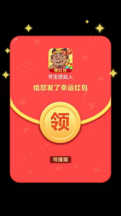 森林大礼包