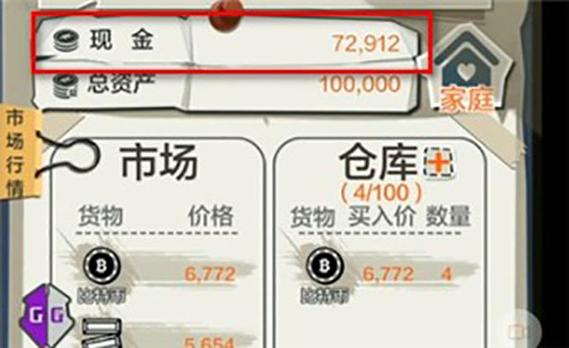 GG修改器2022最新版免ROOT框架