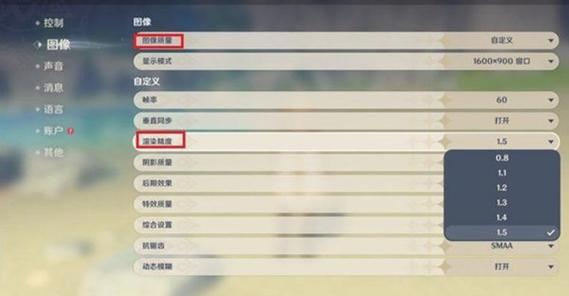 万能游戏帧数修改器原神