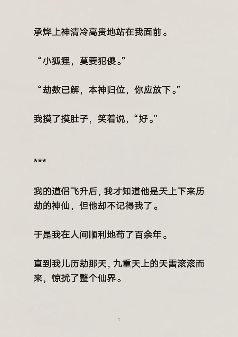 海看小说app下载