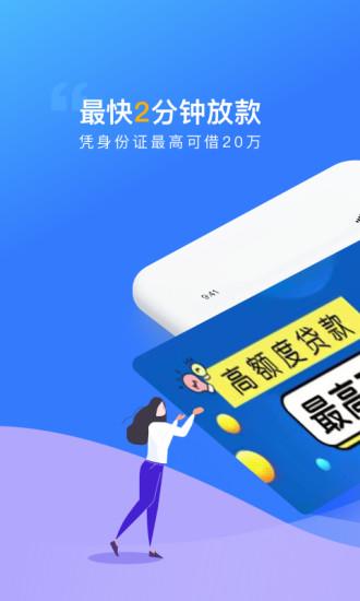亨乐宝v1.0.0