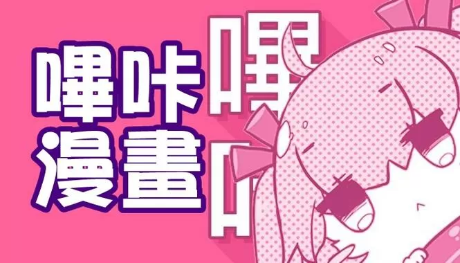 picacg注册时一直玩坏怎么办截图