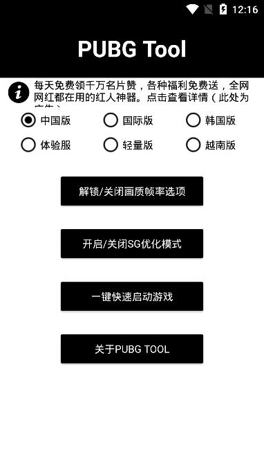 小也画质大师任务答案