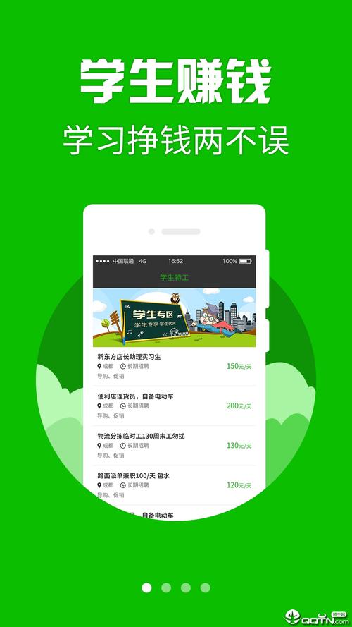 福建闽游农业发展有限公司