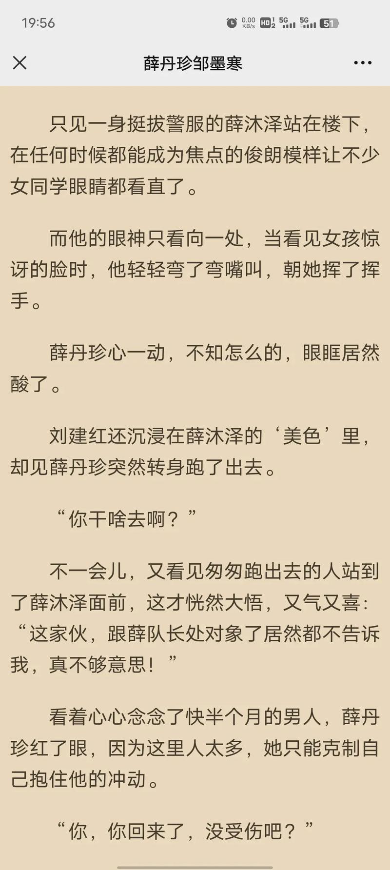 极品阅读