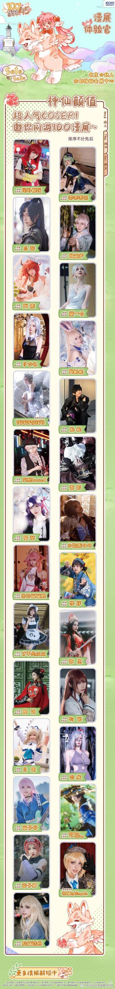 漫画星官方正版下载