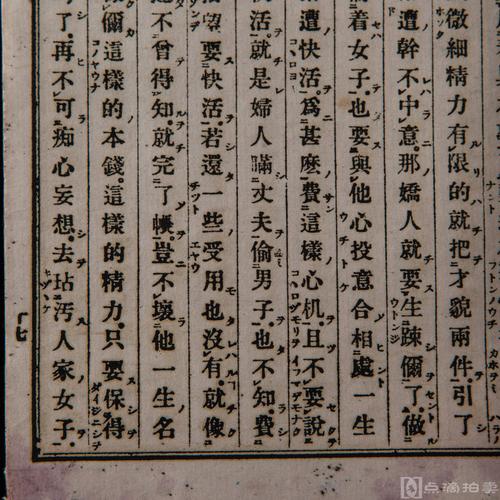 三啪文学