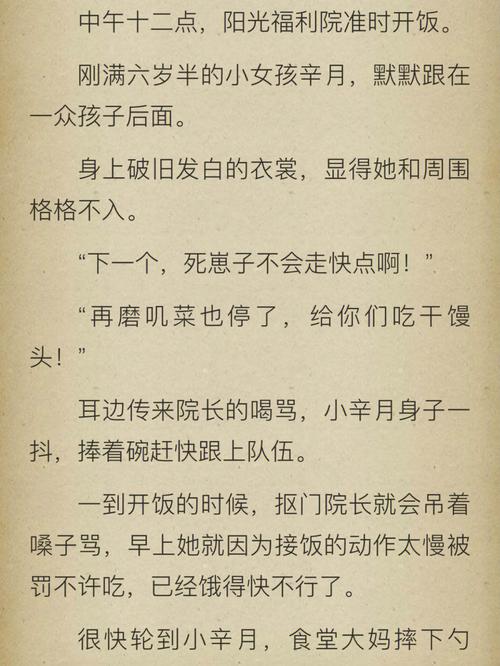 大佬驾到v3.36截图