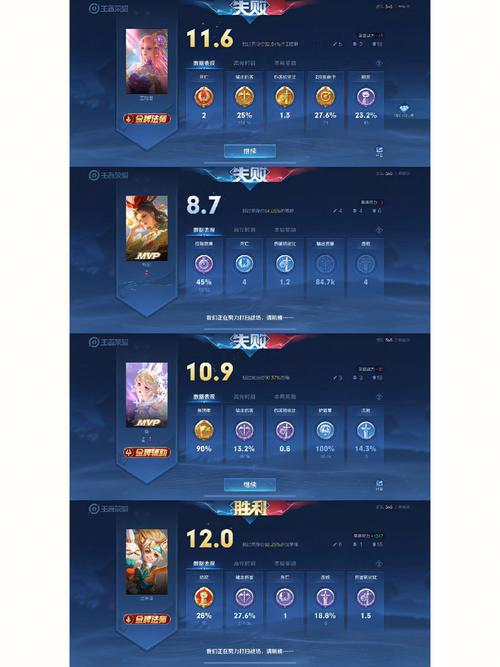 步步王者最新版