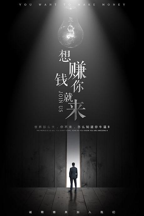 广告世界赚钱