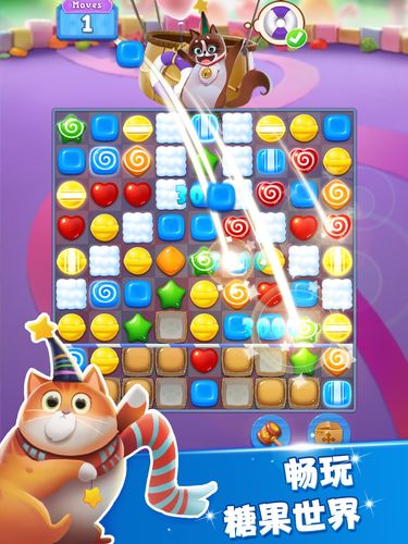 开心糖果猫红包版下载