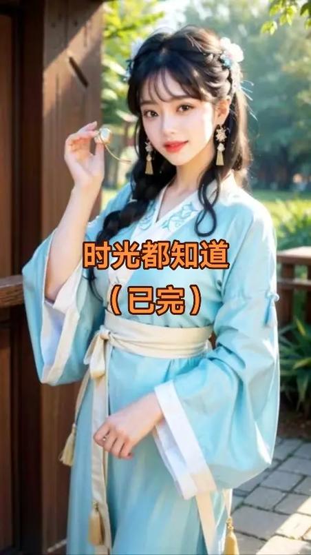 多米阅读女生小说下载