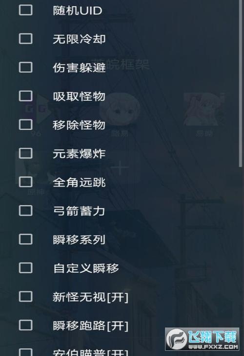 原神脚本刷初始版v1.0